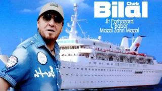 Cheb Bilal - Jit Par Hazar ( Officiel Audio )