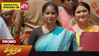 Sundari - Promo | 11 September 2023 | Sun TV Serial | Tamil Serial