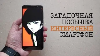 ЧТО ЗА СМАРТФОН Я ПОЛУЧИЛ?! 6/128 Гб, HELIO P23 и батарея на 6000 mAh и это всё о CUBOT Power.