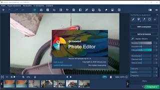 Movavi Photo Editor делаем превью быстро и легко