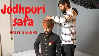 safa kaise bandhe ! How to wear traditional rajputi safa ! जोधपुरी साफा Turban by mahaveer singh