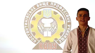 Відеопривітання до Дня захисника України та Дня  українського козацтва