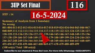 Thai Lottery Master Game Update | 3UP Set Game | Thai Lottery Sure Winner 16-5-2024