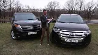 Тест-драйв Ford Explorer против Ford Edge