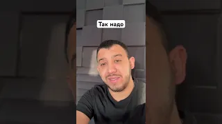 Так надо #капитализм