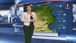 النشرة الجوية ليوم 11 - 04 - 2021