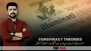 FSW Vlog | How to debunk conspiracy theories? | Faisal Warraich