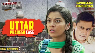 Pinki से कौन निकाल रहा है अपनी दुश्मनी? | Crime Patrol Series | TV Serial Episode