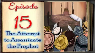 The Attempt to Assassinate the Prophet| Episode 15| Story of Prophet Muhammad (PBUH)| sera4kid