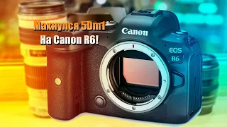 Canon R6 необзор