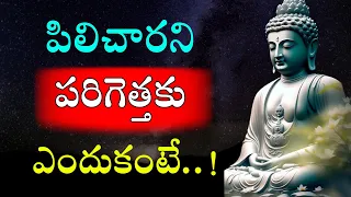 Budha Healing motivational quotes|| Lord budha ||budha Telugu #ownvoice Ep - 86