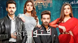 Fitoor OST | Shani Arshad , Aima Baig | Hiba Bukhari Wahaj Ali , Faysal Qureshi |New Dramas Ost 2024