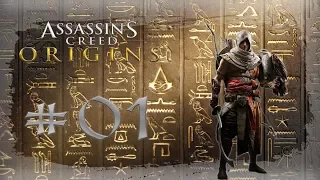 🔴 ASSASSIN’S CREED: Origins  Истоки ➤ Прохождение #1 ➤ Расхититель гробниц