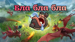 Call of Dragons:Вопросы и ответы разработчика, мое мнение