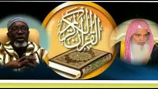 Cheikh Madiakho tandjigora الترجمة القرآن