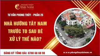 ☯️ Tư vấn phong thủy - Phần 25: Nhà hướng Tây Nam trước to sau bé - Xử lý thế nào?