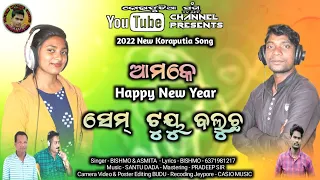 AMOKE HAPPY NEW YEAR SEM TO YOU BOLUCA || 2022 NEW KORAPUTIA SONG || K P T SONG TV APP PRESENTS