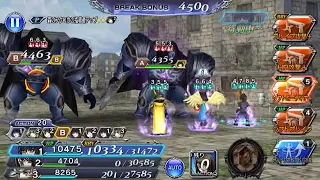 Noctis Lost Chapter Lv.100 Dffoo JP