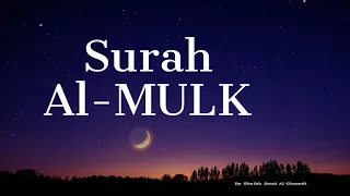 Surah Al-Mulk By Sheikh Saad Al Ghamdi