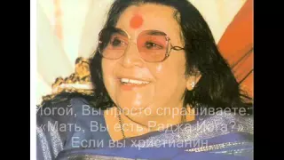 Пуджа Сахасрара   1979г субтитры, фото Шри Матаджи