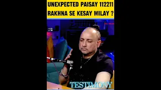 Unexpected  Paisay Agaye | Testimony | #reels #shorts #viral  #successstory #trending