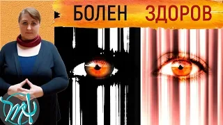 7 признаков психического здоровья // Психические расстройства