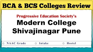 Modern College Shivajinagar Pune Review | Modern College Pune Review | PLACEMENT | BCS College Revie