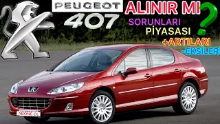 2.EL PEUGEOT 407 ALINIR MI? İKİNCİ EL PİYASASI FİYATLARI, KRONİK SORUNLARI, ARTILARI, EKSİLERİ