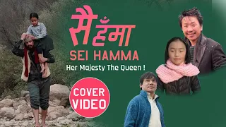 Rajesh Payal Rai | Pema Dechen Tamang | Cover Video | Sei Hamma | सै हँमा ! Tika Chamling |