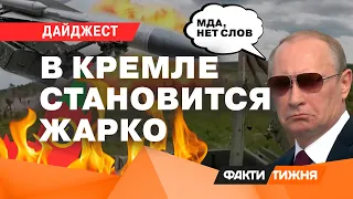 Достать до МОСКВЫ! ВСУ готовят кое-что интересное | ДАЙДЖЕСТ