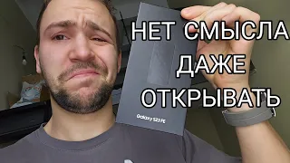 Обзор Samsung galaxy s23 fe и сравнение с S23 plus ...да уж s23fe явно не стоит ваших денег