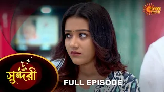 Sundari - Full Episode | 31 Oct 2022 | Full Ep FREE on SUN NXT | Sun Bangla Serial