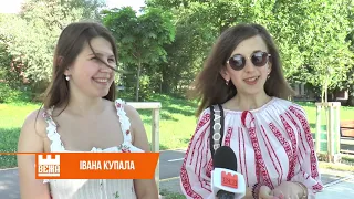 В Івано-Франківську Купальську вечірку переформатували