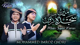 main sajda karoon ya dil ko sambhalo-mohd imroz Quadri-2023