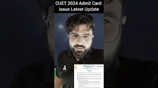 CUET 2024 Admit Card | Major Issues 😱| क्या आपका भी हुआ है |CUET Latest Update 🔥🔥