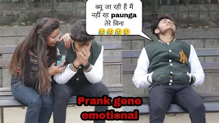 Revenge Prank On My Boyfriend | Real breakup prank | Long Distance Relationship 😥Delhiite prankster