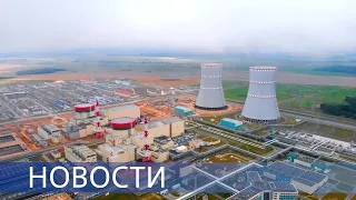 Белорусская АЭС / Павильон «Атом» открыт / Роботизация производства