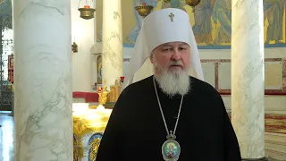 Обращение митрополита Ставропольского Кирилла!