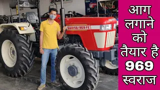 Swaraj 969 FE Tractor full information with review and specifications | swaraj 969