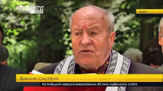 Випуск новин на ПравдаТУТ Львів 17 липня 2017