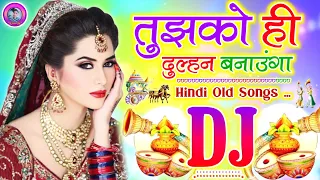 Tujhko Hi Dulhan Banaoonga Dj Remix Song #hindi dj song | | #shadi special dj songs