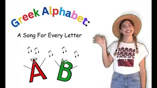 Greek Alphabet: A Song for Every Letter | Ελληνικό αλφάβητο: Ένα τραγούδι για κάθε γράμμα.