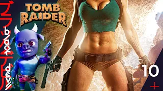 Tomb Raider 1 FR 4K 60fps EP10 | Lara Croft fout le bordel en egypte !  Let's Play FR 1996 VTUBER