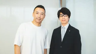 【LIVE】山本太郎とおしゃべり会 2024年4月14日（山形県・米沢市）