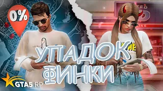 Пора ВОЗВРАЩАТЬ ДОЛГИ, но НАШ бизнес перестал ПРИНОСИТЬ деньги | GTA 5 RP Eclipse