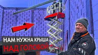 СКЕЛЕТ ДЛЯ КРЫШИ! СТРОИМ ГРУЗОВОЙ АВТОСЕРВИС!