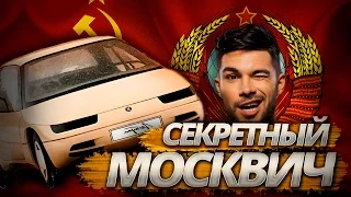 Москвич вернулся! Суперкар 80-х рвет концепты BMW и Mercedes 21 века! Автомобиль будущего из СССР!