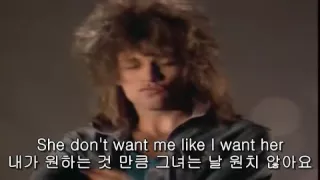 Bon Jovi   She Don't Know Me(kor sub)