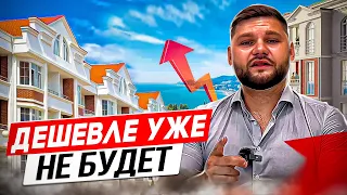 Срочная продажа! Цена на 3,5 МЛН НИЖЕ РЫНКА — ЖК Курортный