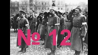 Історія України 10 клас  1919р. встановлення УСРР та окупація України білогвардійцями